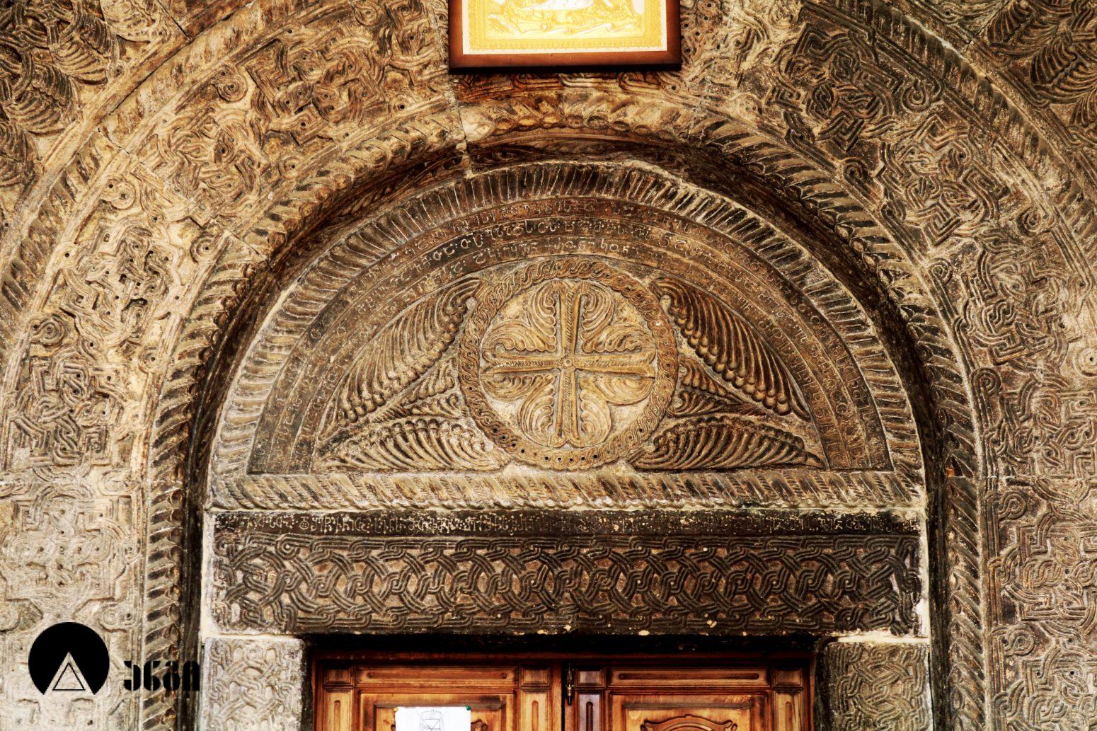 სავანის წმინდა გიორგის სახელობის ეკლესია