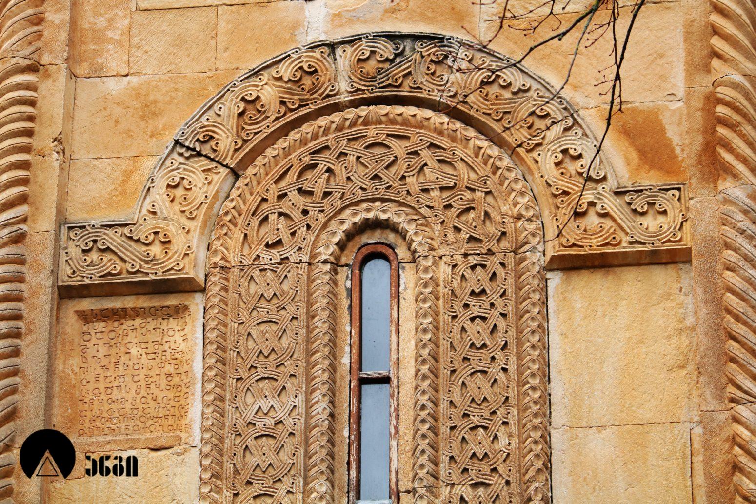 სავანის წმინდა გიორგის სახელობის ეკლესია