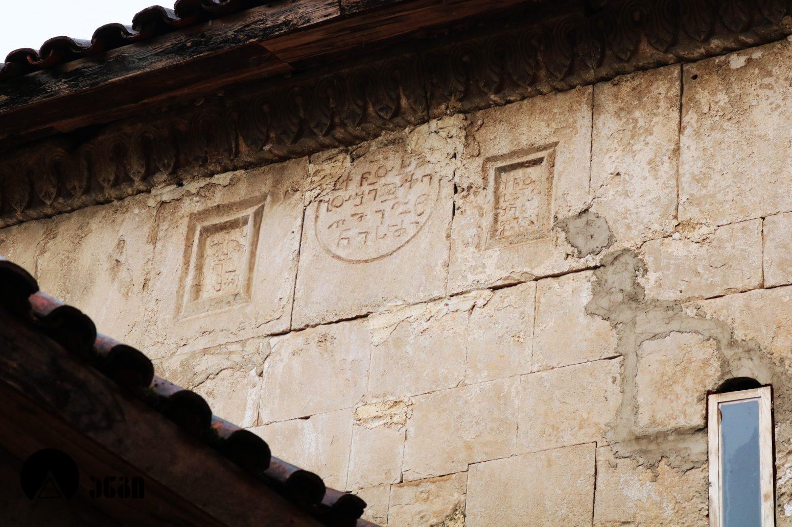 ქორეთის მაცხოვრის ეკლესია