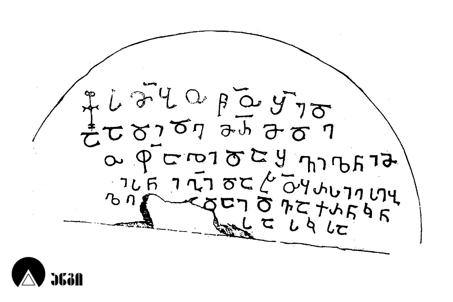 ქორეთის მაცხოვრის ეკლესია