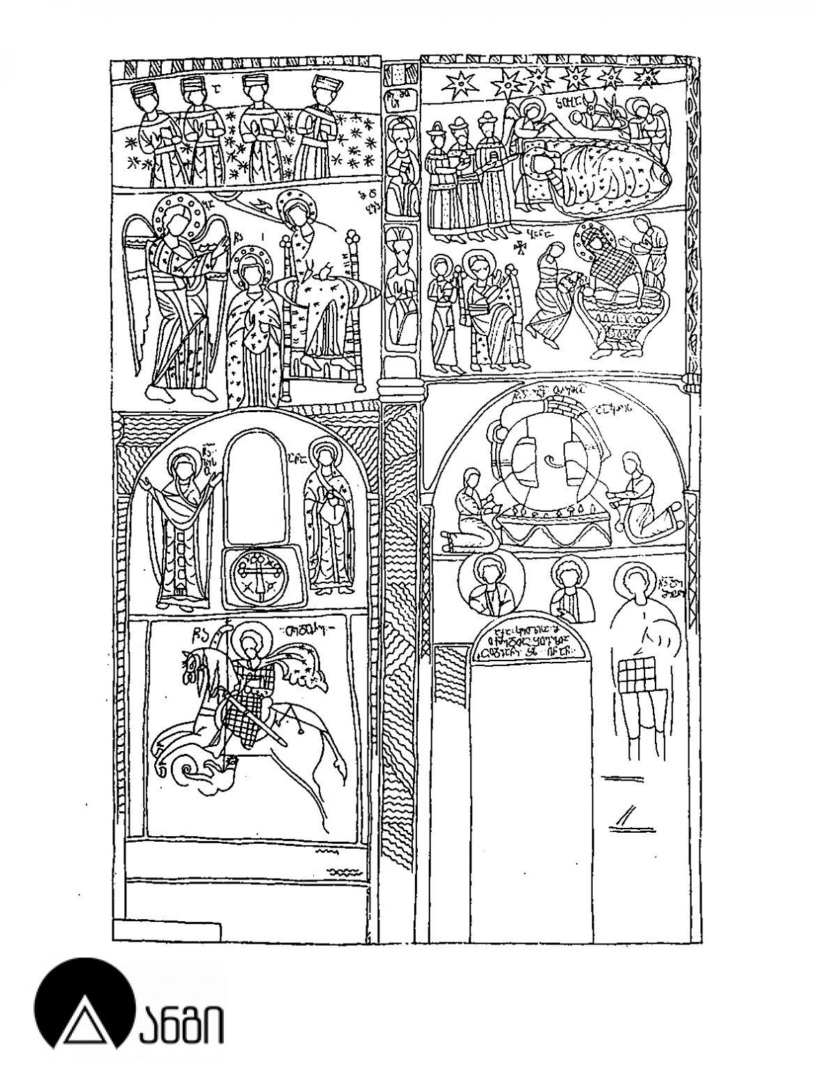 ქორეთის მაცხოვრის ეკლესია