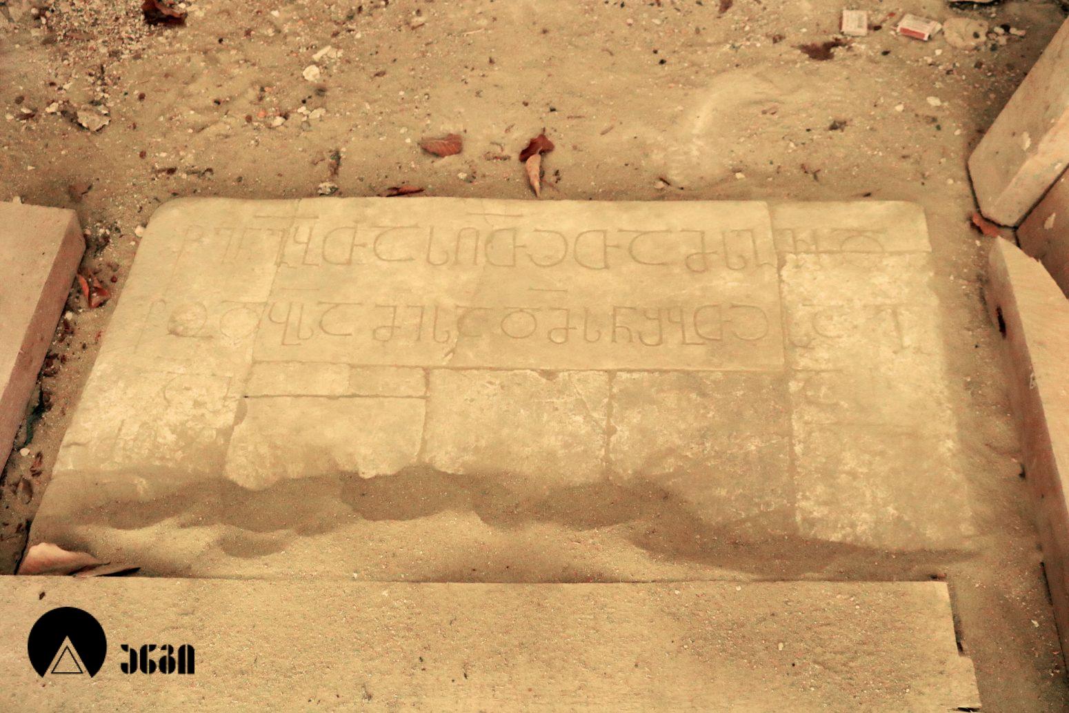 კალაურის ნათლისმცემლის სამონასტრო კომპლექსი