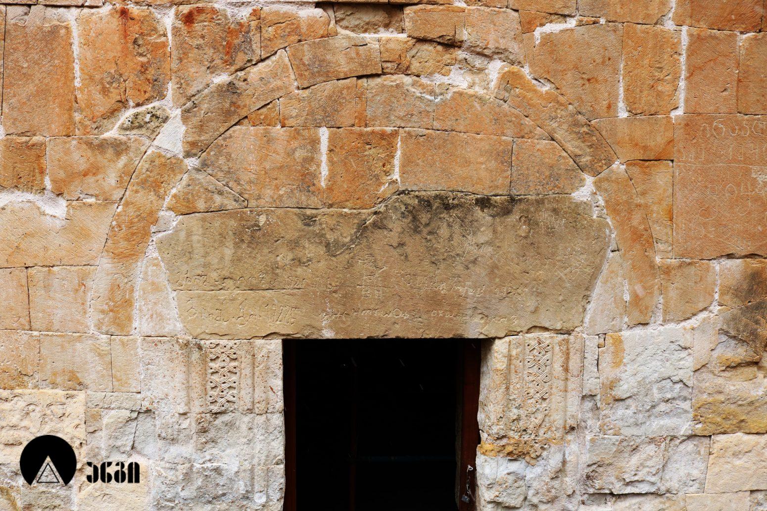 ნაბახტევის ღვთისმშობლის სახელობის ეკლესია