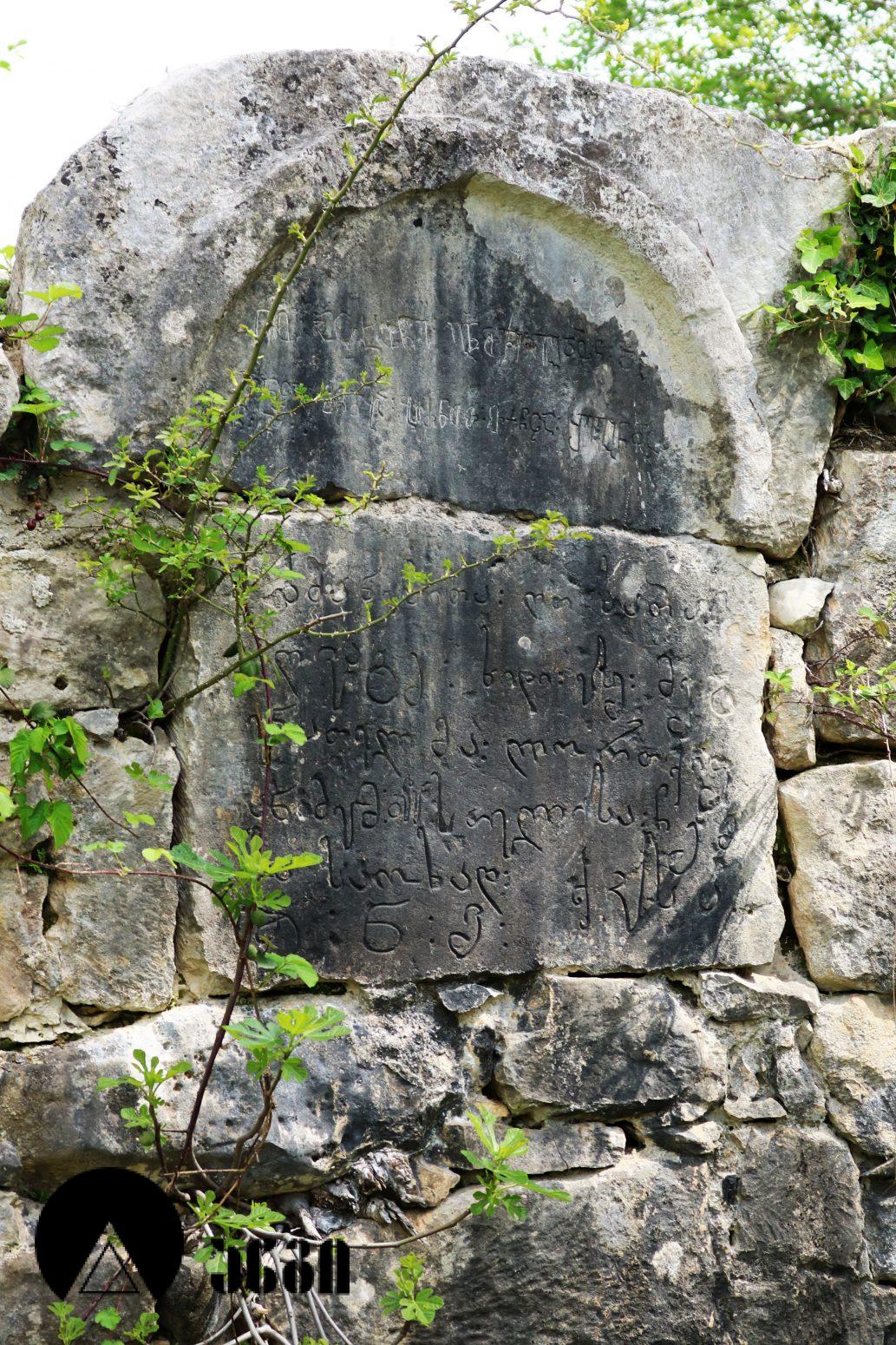 ნაგარევის (ჭიშურის) თაღოვანი თაღოვანი ხიდი