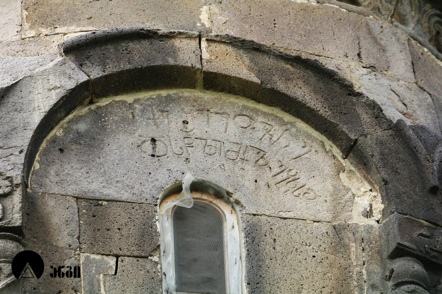 ზემო ნიქოზის მთავარანგელოზის ეკლესია