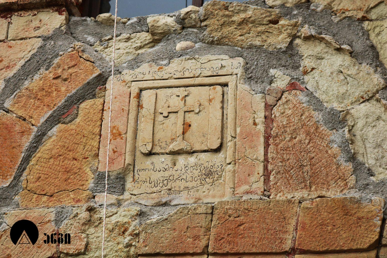 საღოლაშენის ღვთისმშობლის ეკლესია