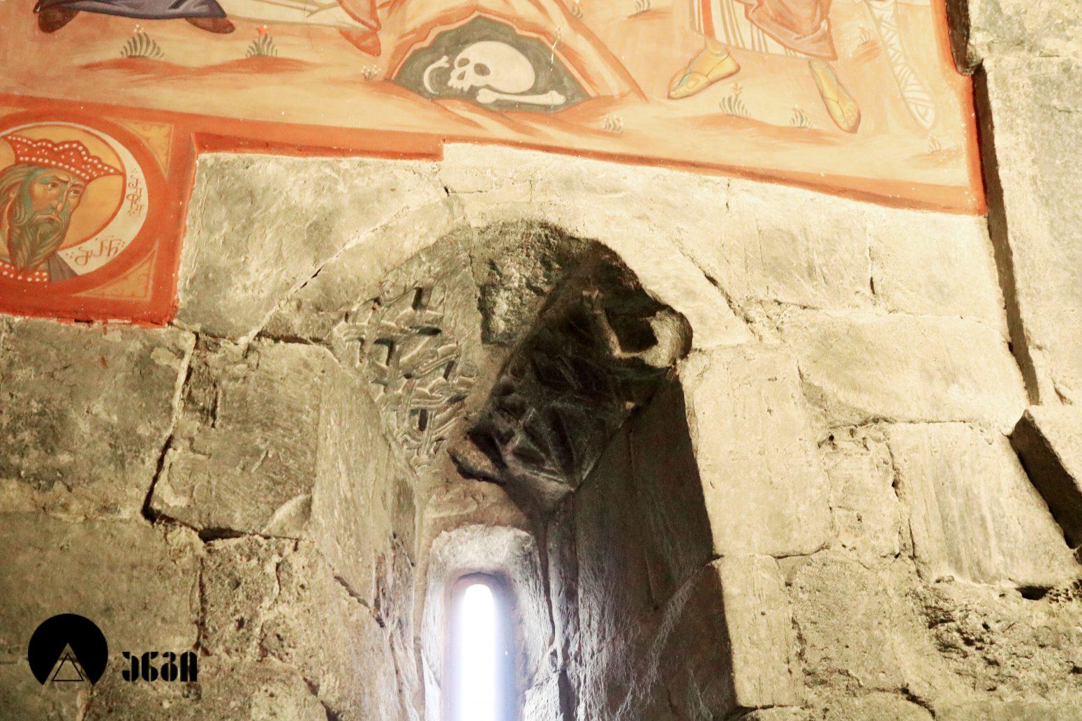 მცხეთის "ანტიოქია" (სტეფანე პირველმოწამის ეკლესია)