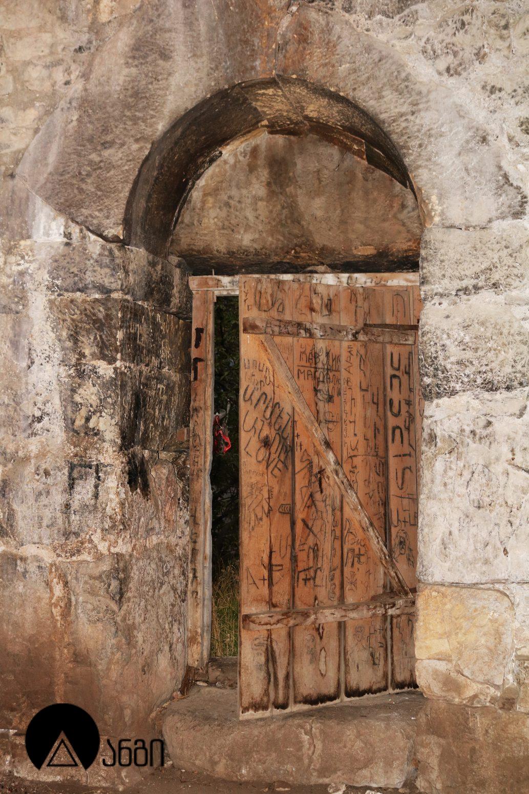 ხოჟორნის ეკლესია