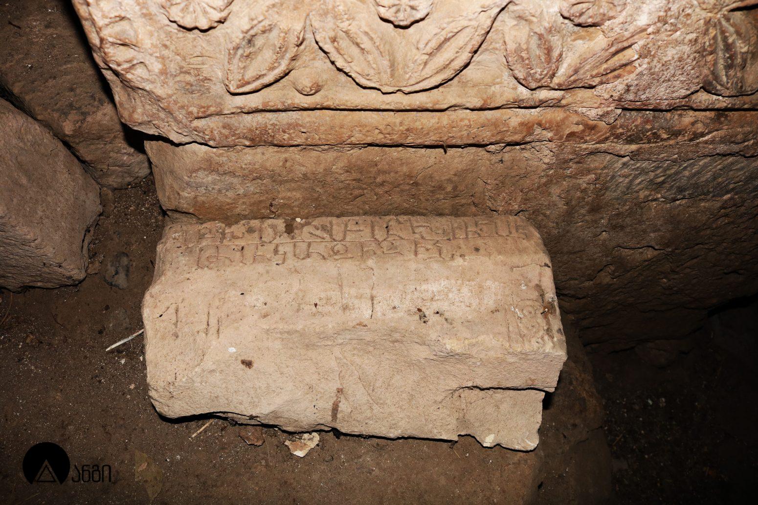 ხოჟორნის ეკლესია