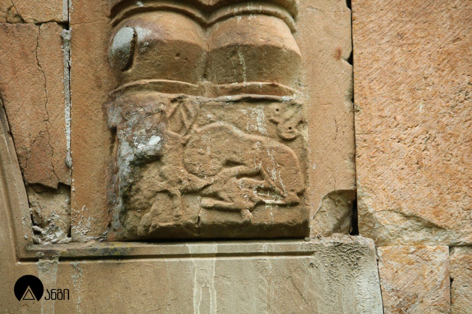 ხცისის იოანე ნათლისმცემლის სახელობის ეკლესია