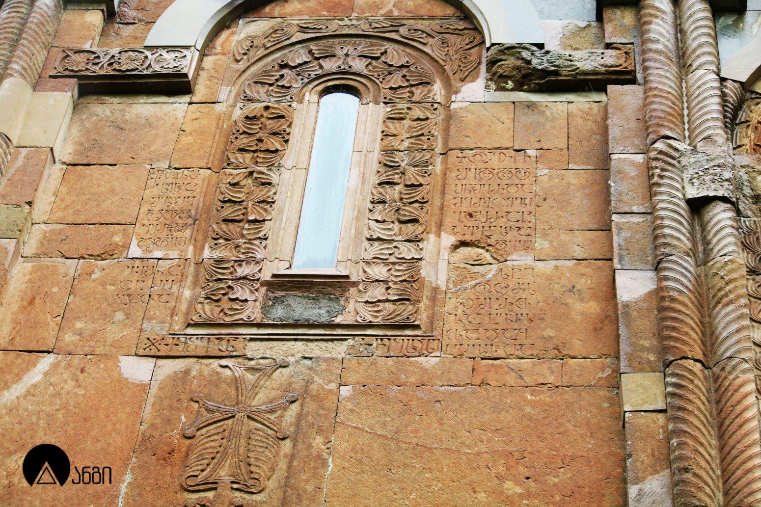 ხცისის იოანე ნათლისმცემლის სახელობის ეკლესია