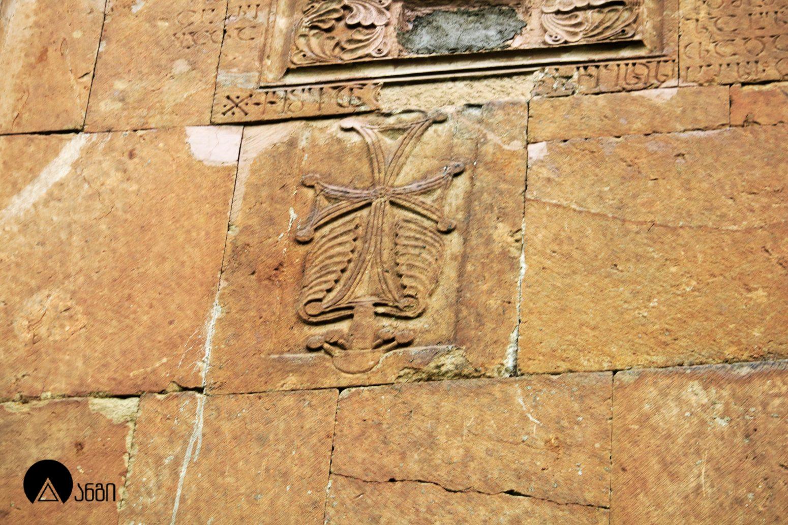 ხცისის იოანე ნათლისმცემლის სახელობის ეკლესია