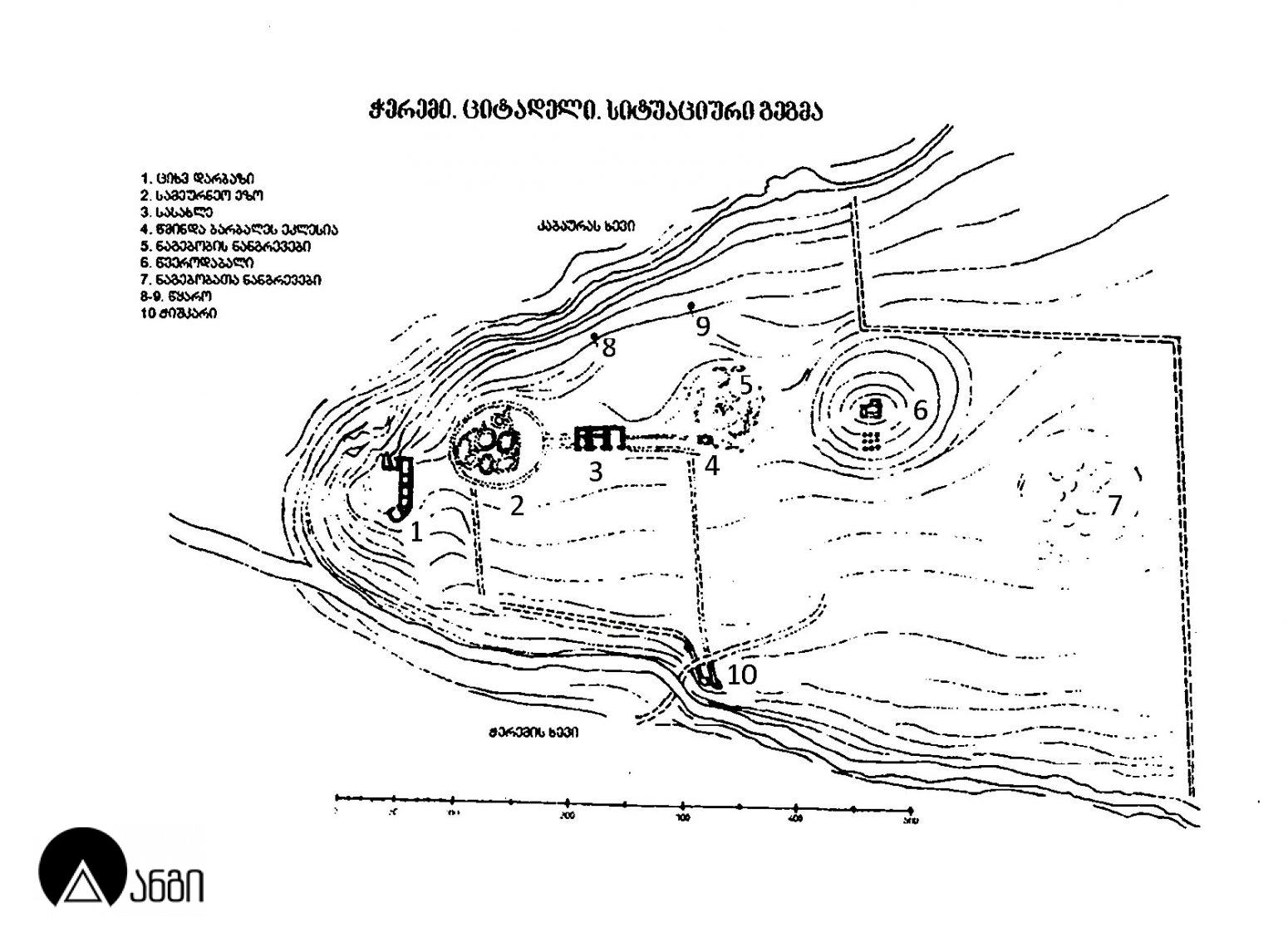 ჭერემის ნაქალაქარი