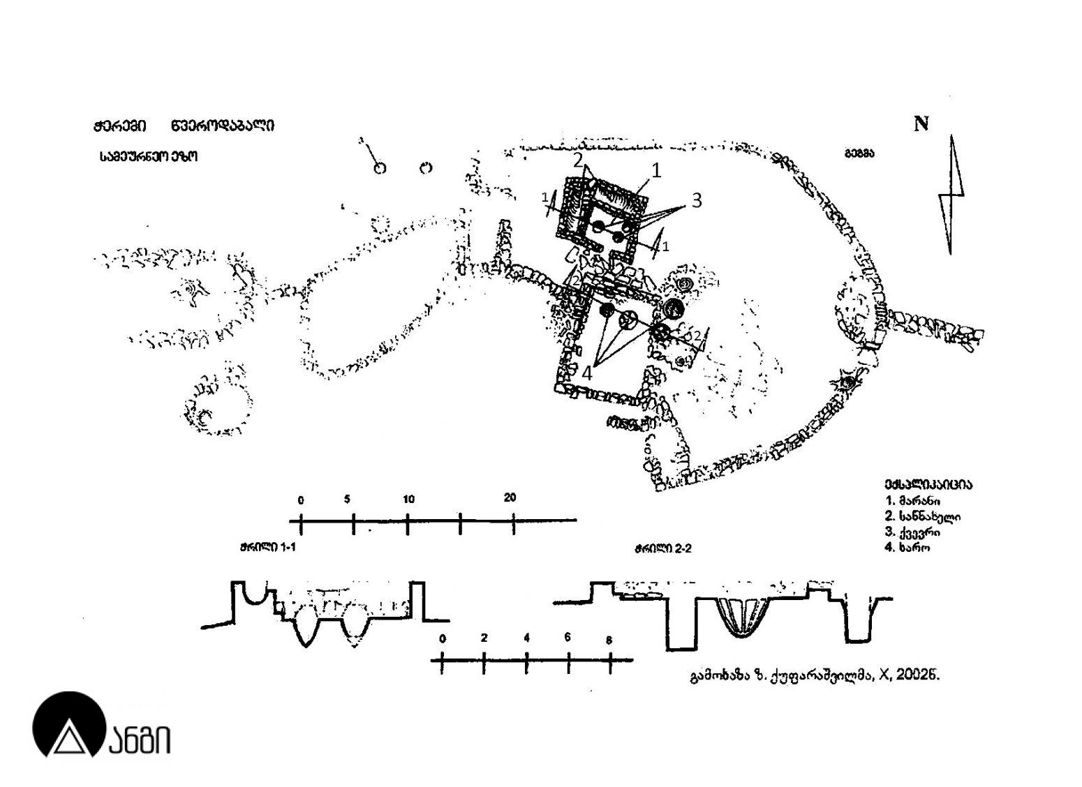 ჭერემის ნაქალაქარი