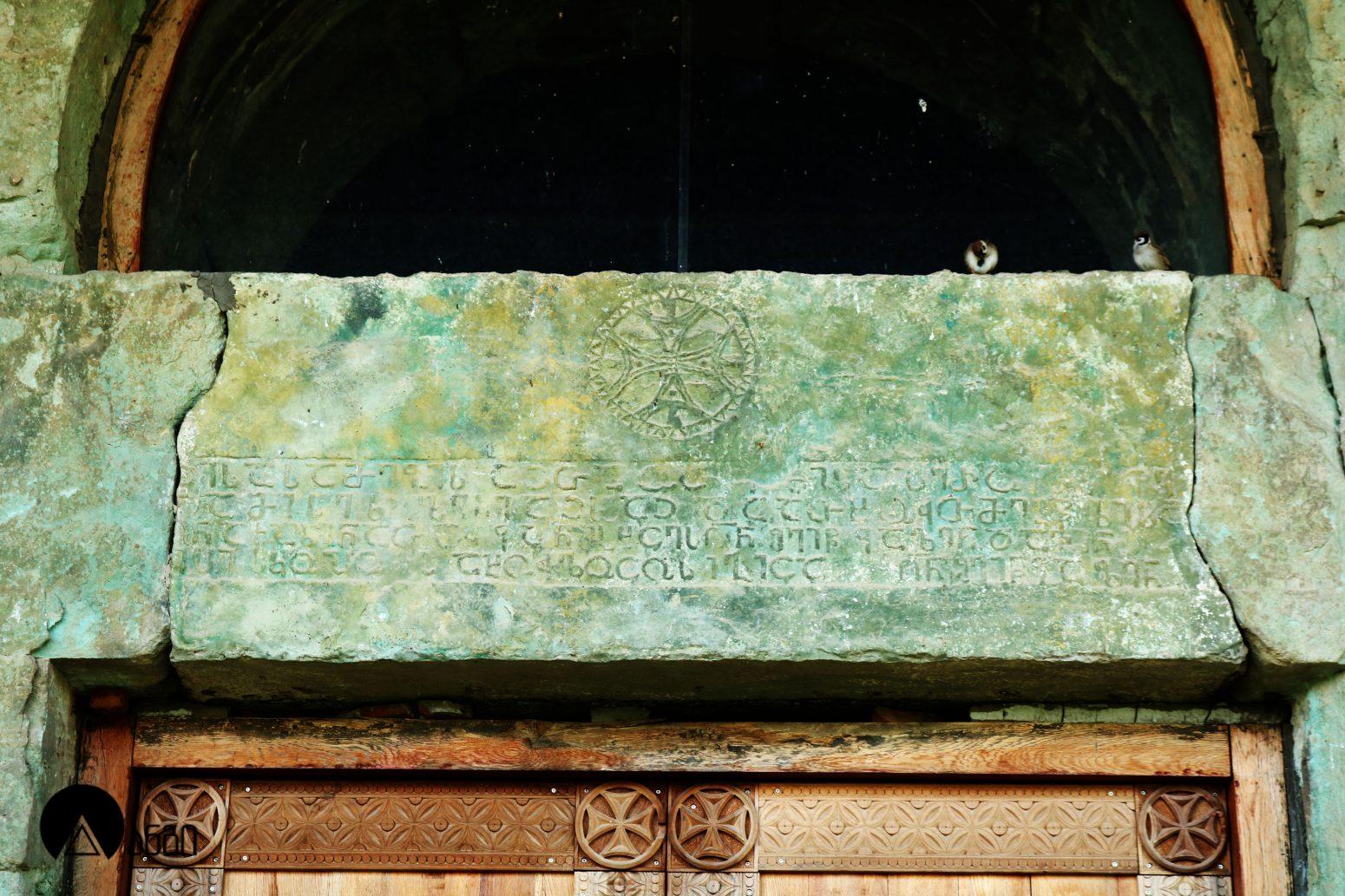 ბოლნისის სიონი