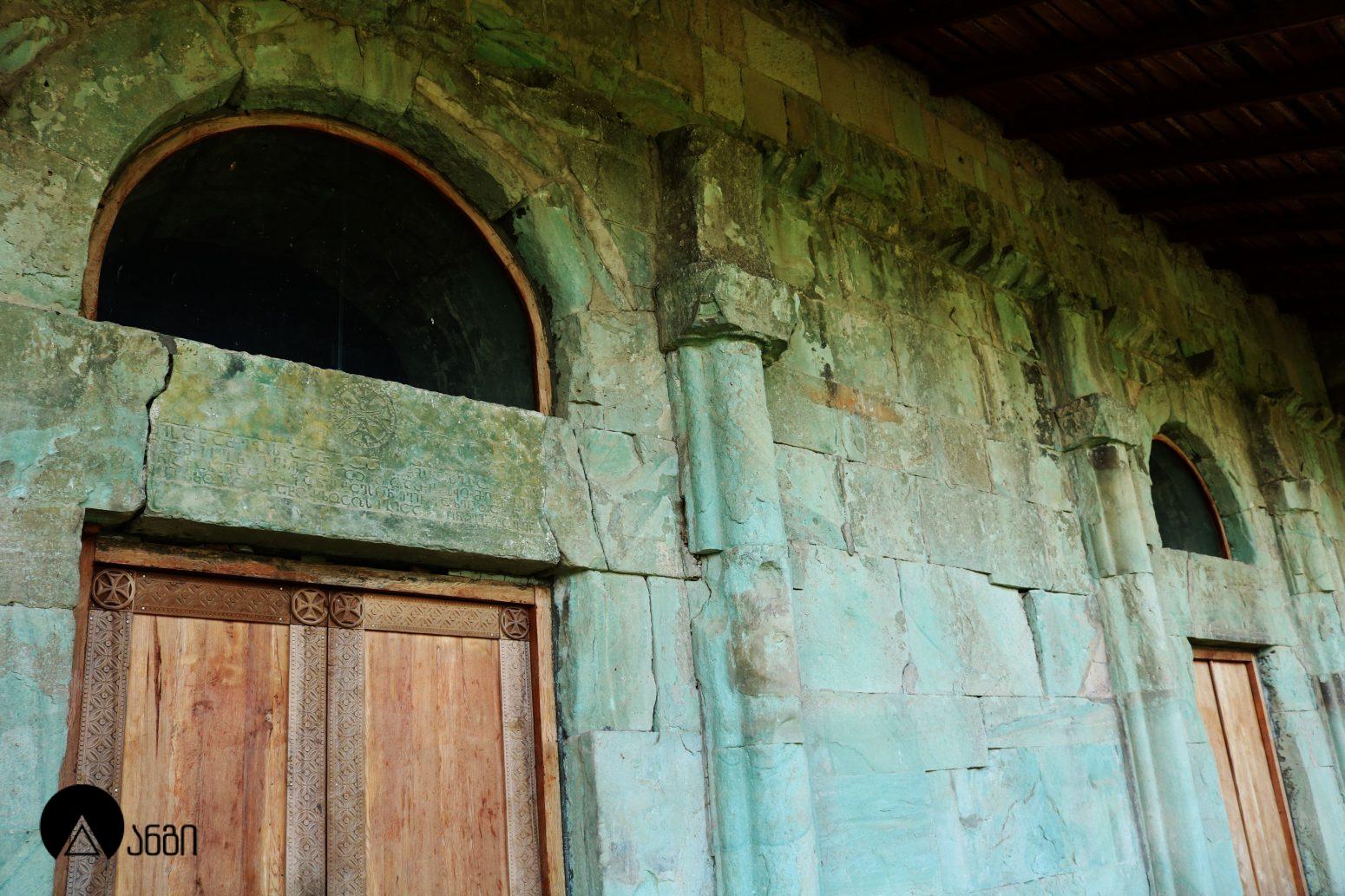 ბოლნისის სიონი