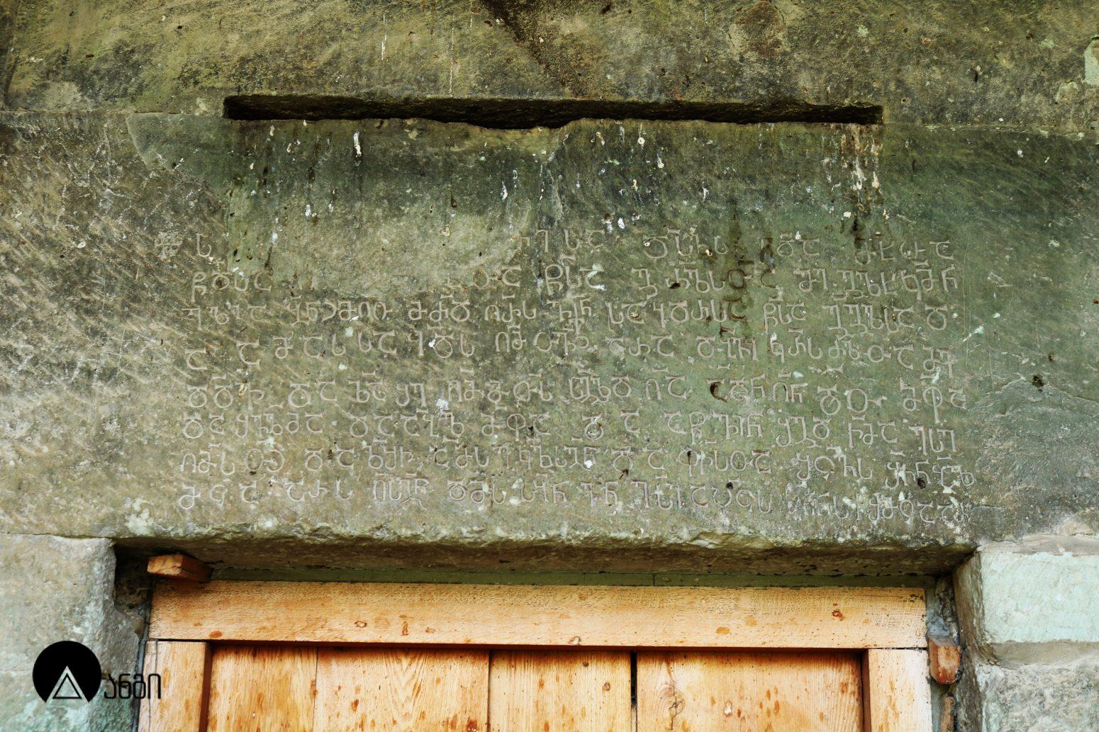 ბოლნისის სიონი