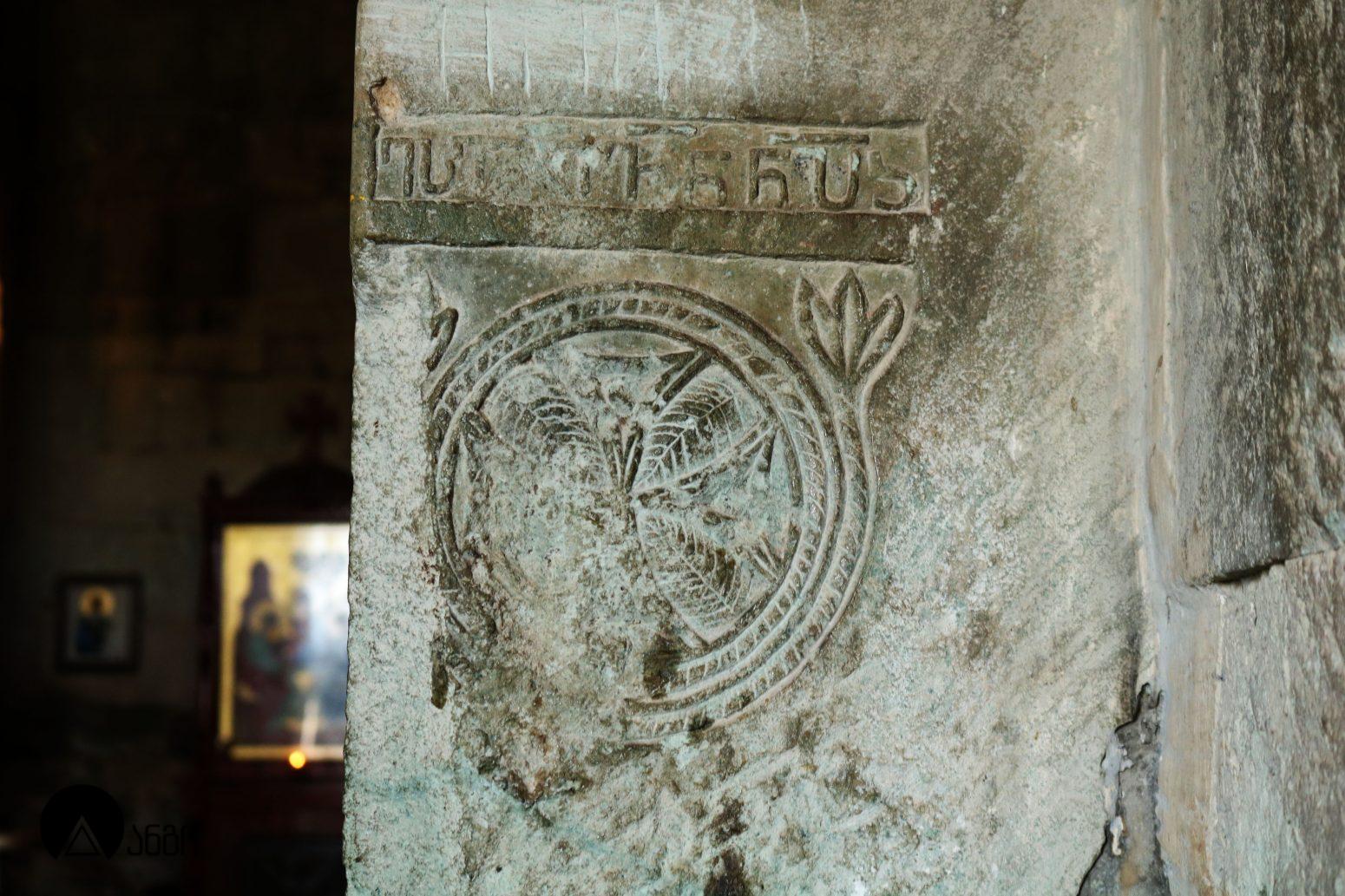 ბოლნისის სიონი