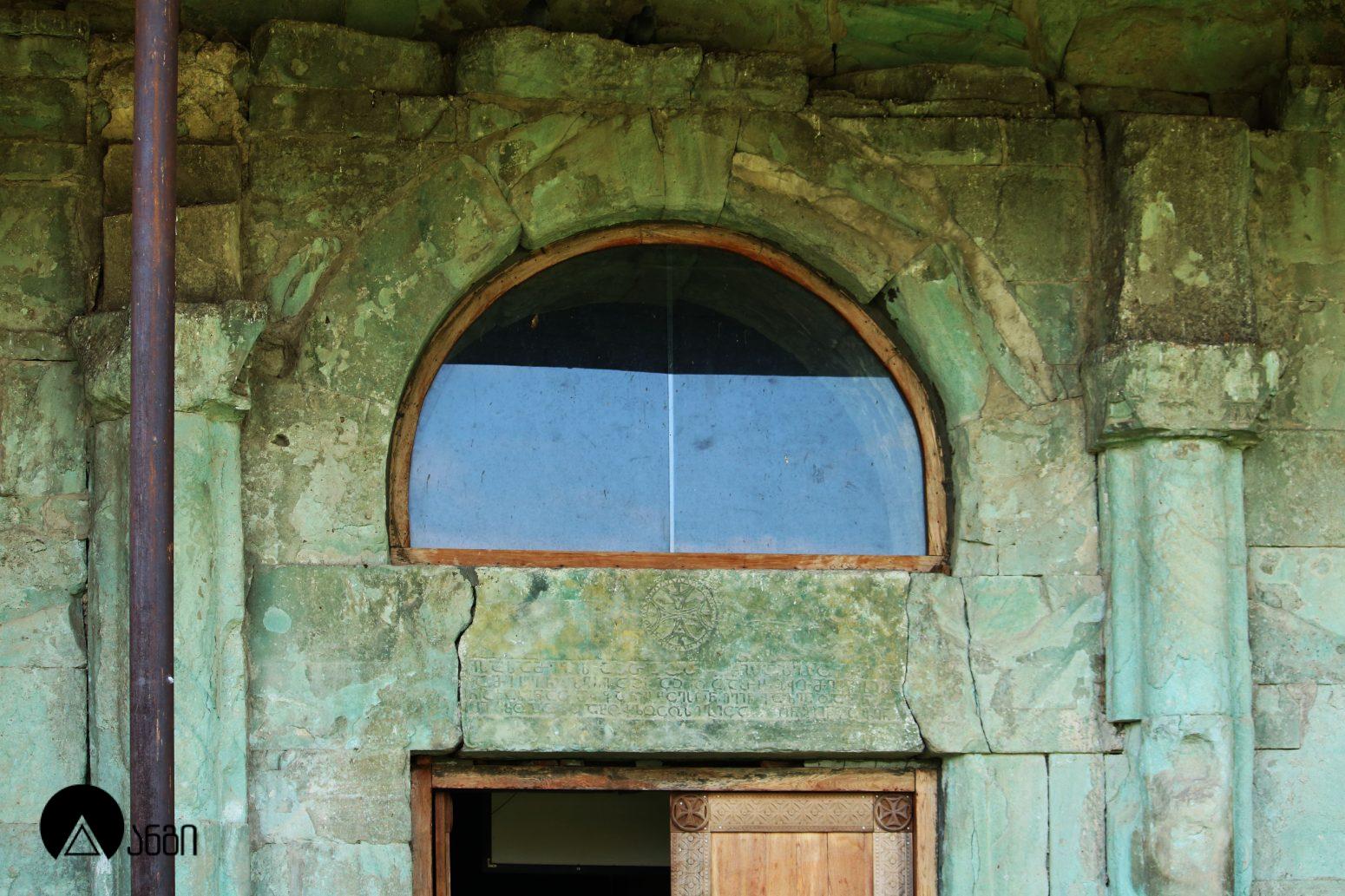 ბოლნისის სიონი