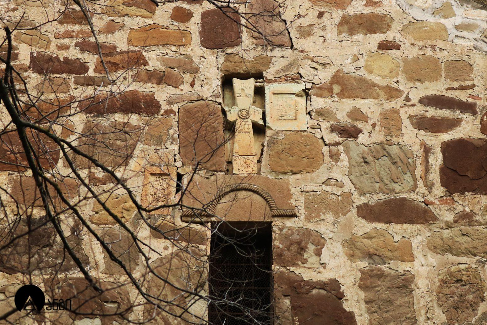 შიომღვიმის მონასტერი