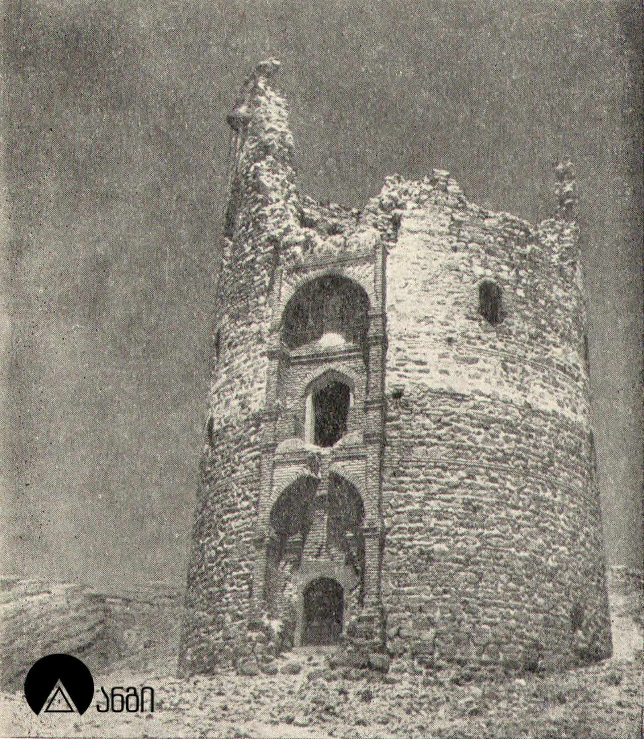 ვაშლოვანის "სალხინო" კოშკი