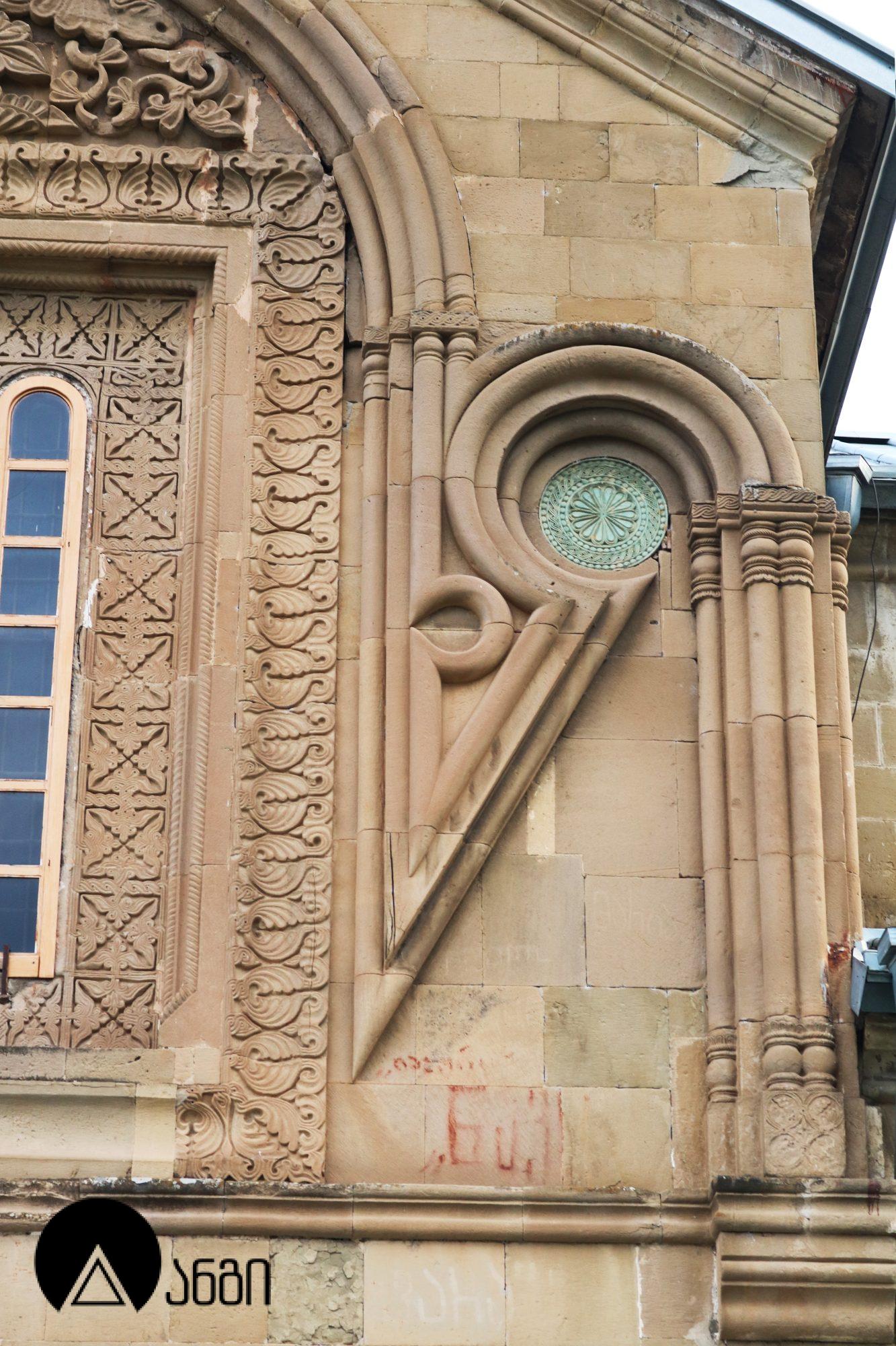 სამთავროს არქიტექტურული კომპლექსი