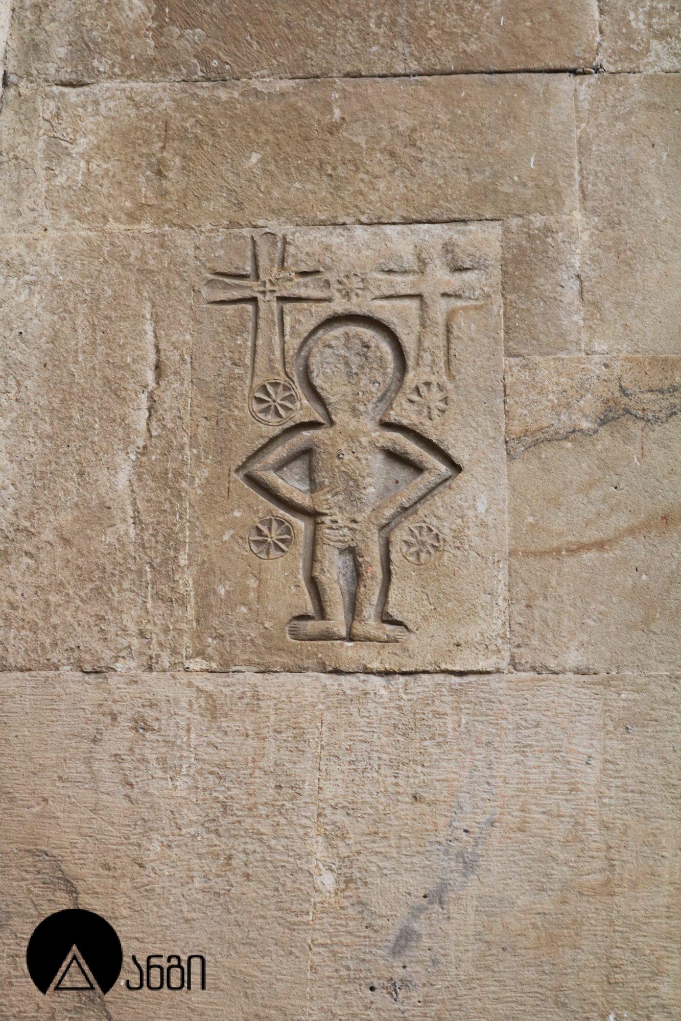 სამთავროს არქიტექტურული კომპლექსი