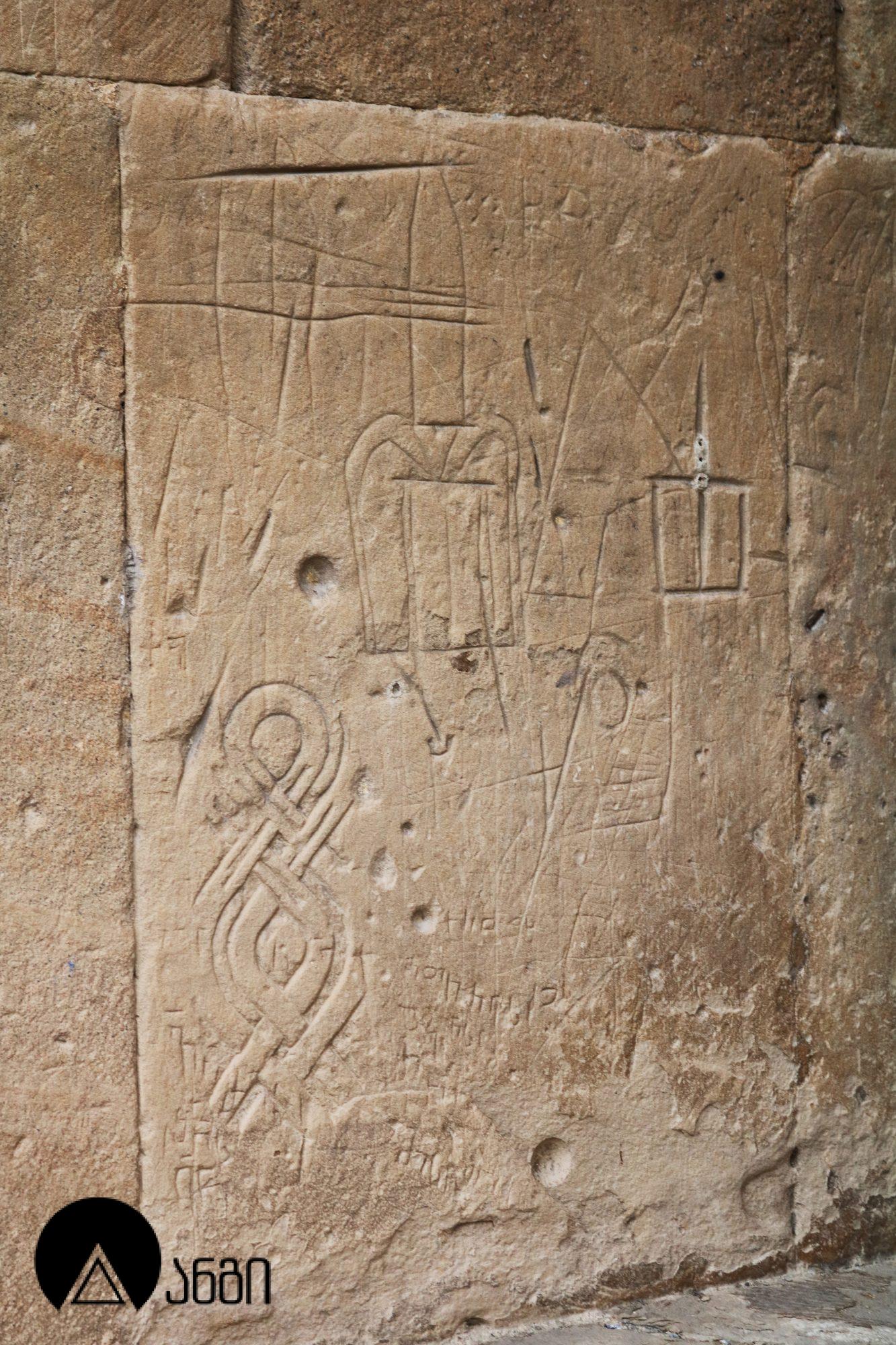 სამთავროს არქიტექტურული კომპლექსი