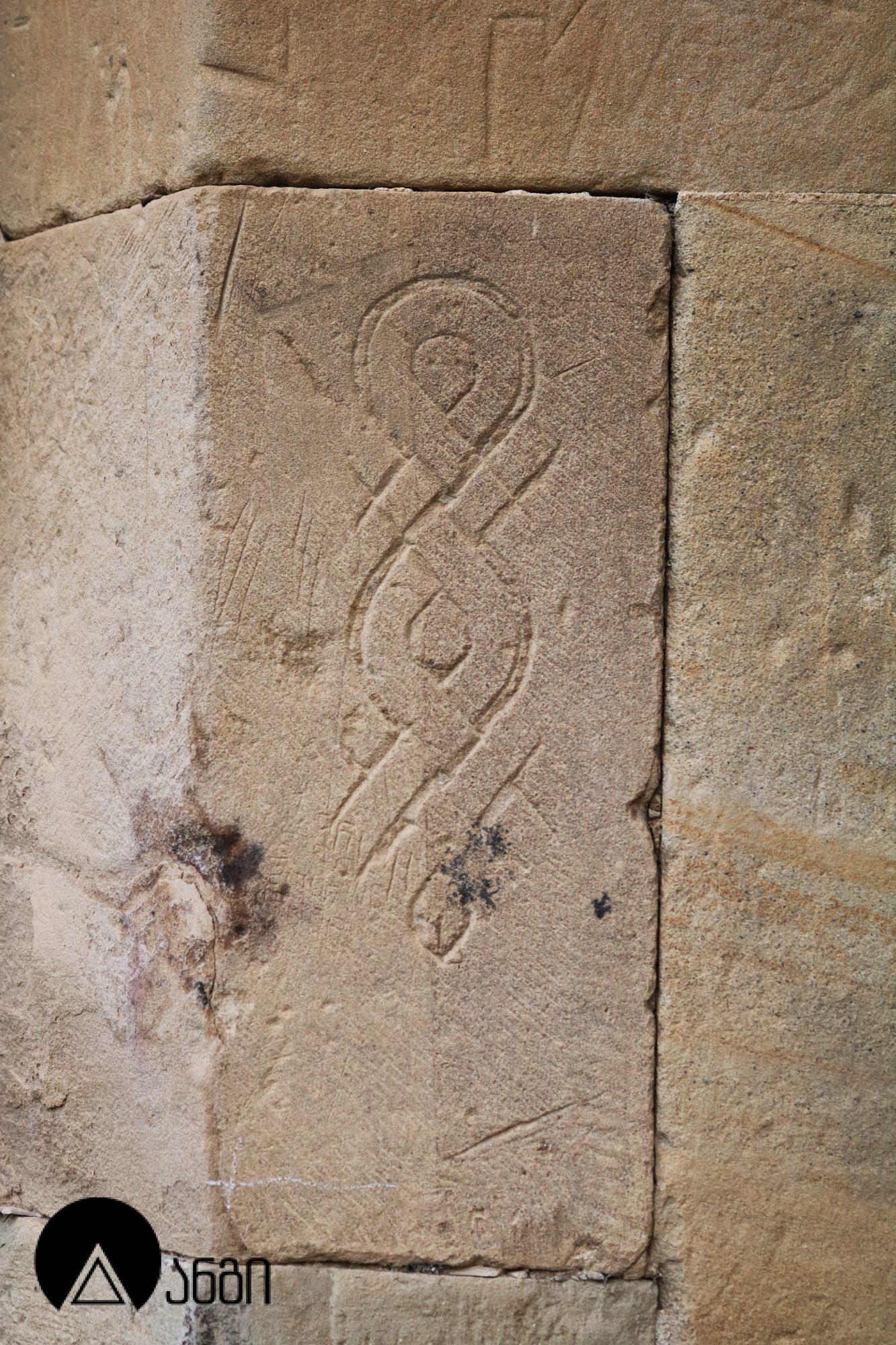 სამთავროს არქიტექტურული კომპლექსი