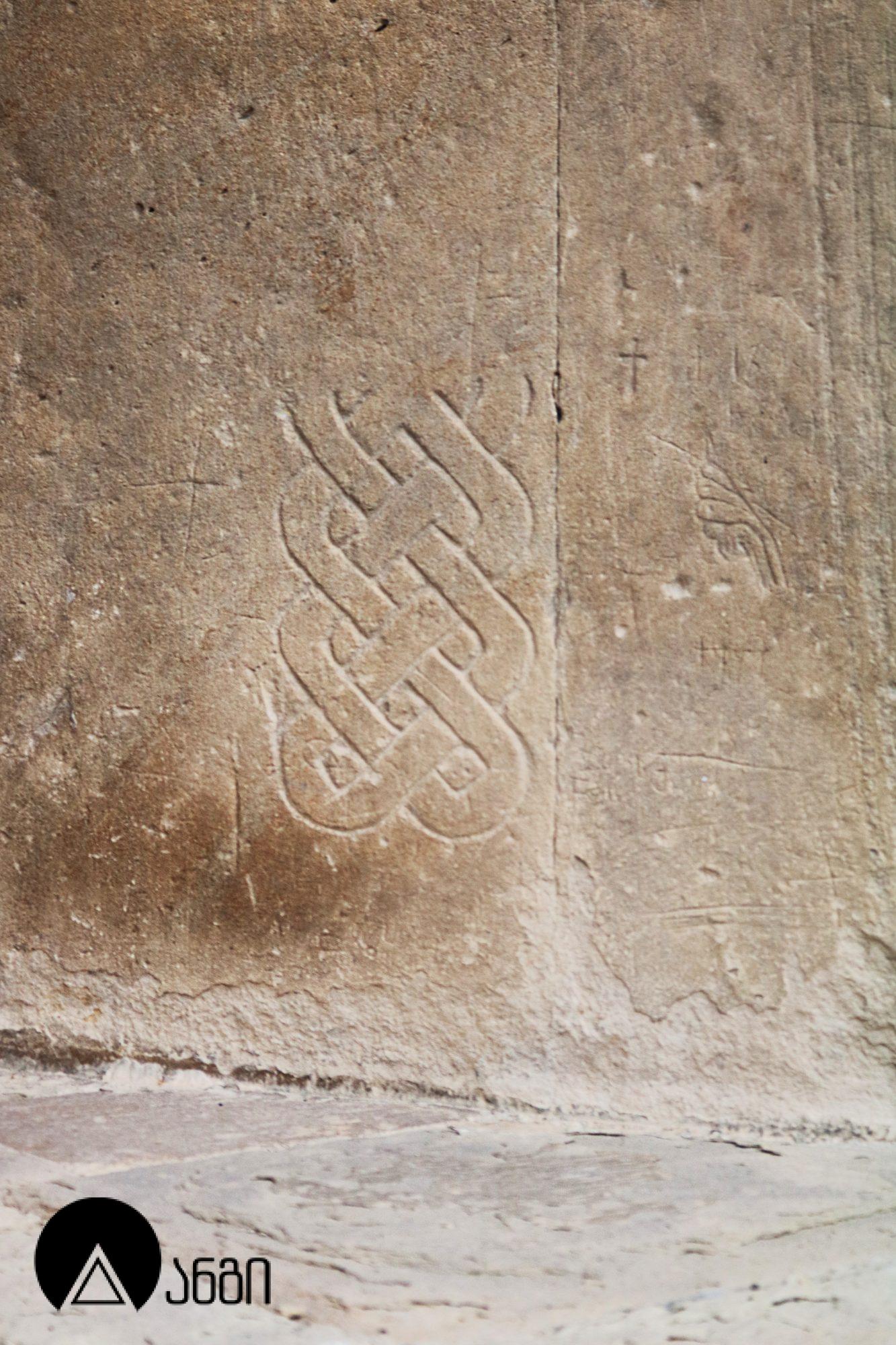 სამთავროს არქიტექტურული კომპლექსი