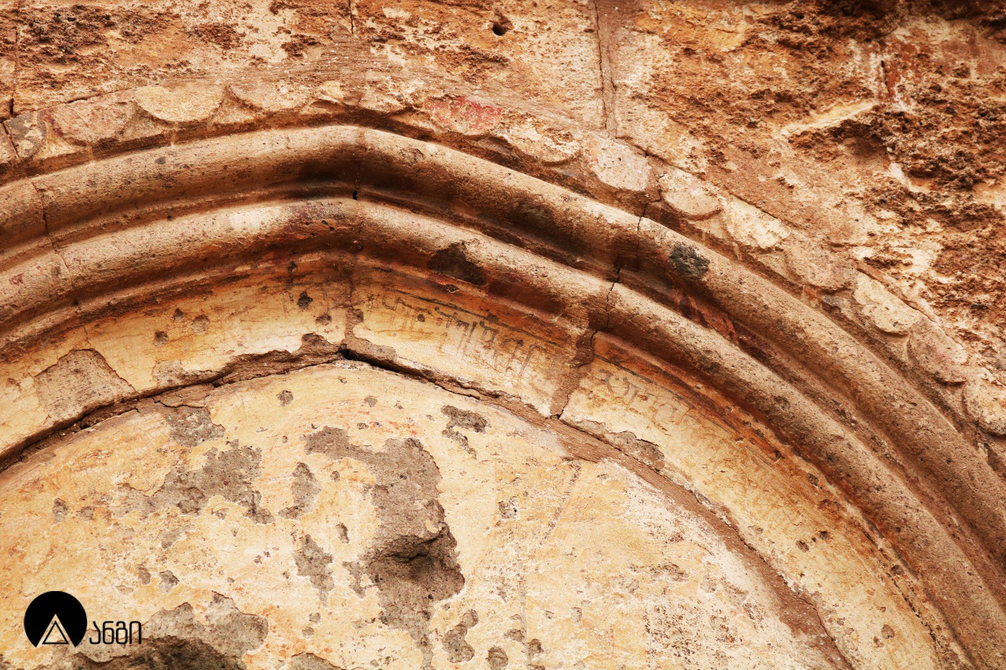 კოშის წმ. გრიგოლის ეკლესია