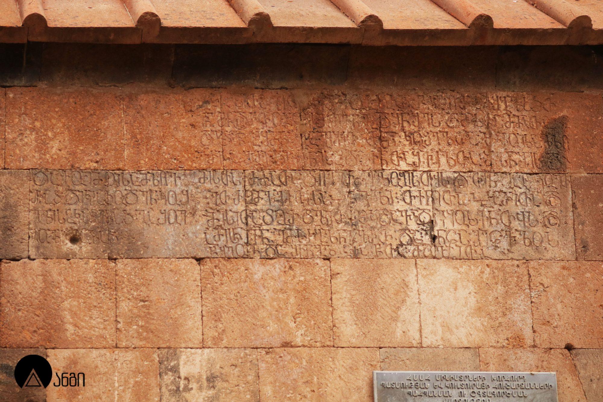 კოშის წმ. გრიგოლის ეკლესია