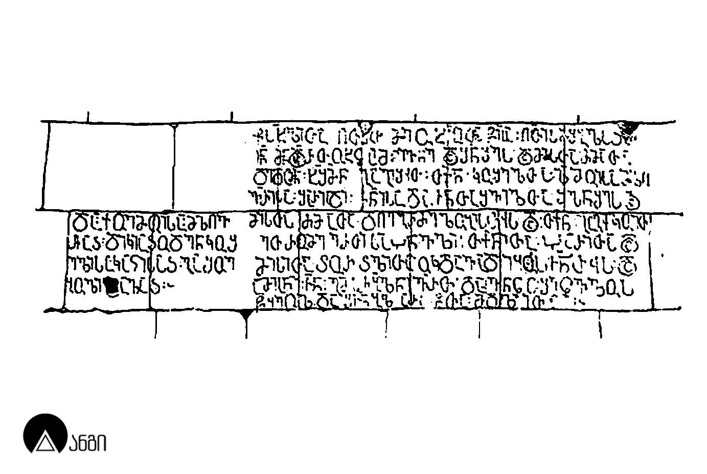 კოშის წმ. გრიგოლის ეკლესია