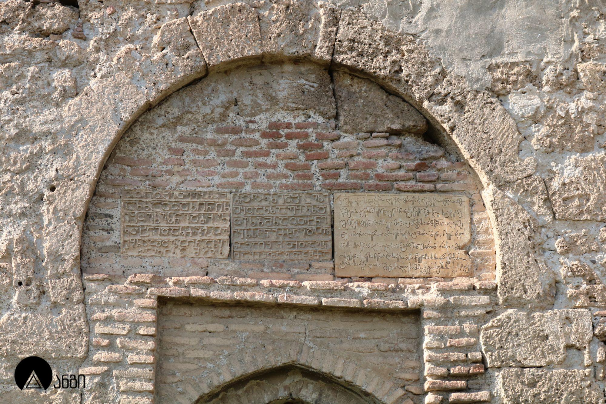 ურბნისის ბაზილიკა (ურბნისის წმ. სტეფანეს ტაძარი, ურბნისის სიონი)