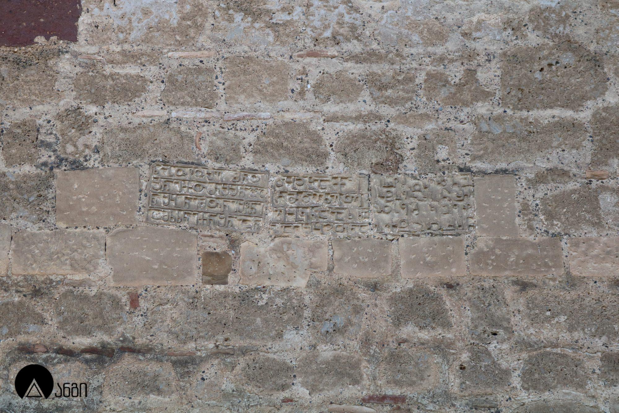 ურბნისის ბაზილიკა (ურბნისის წმ. სტეფანეს ტაძარი, ურბნისის სიონი)