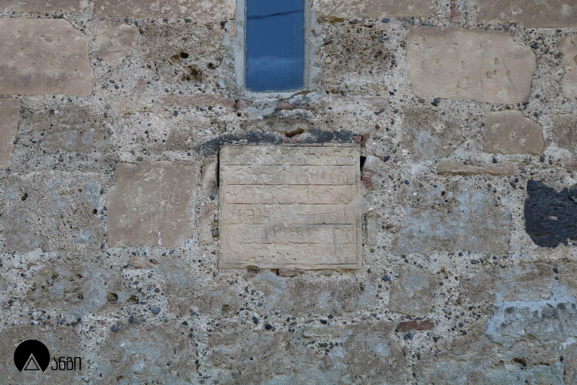 ურბნისის ბაზილიკა (ურბნისის წმ. სტეფანეს ტაძარი, ურბნისის სიონი)