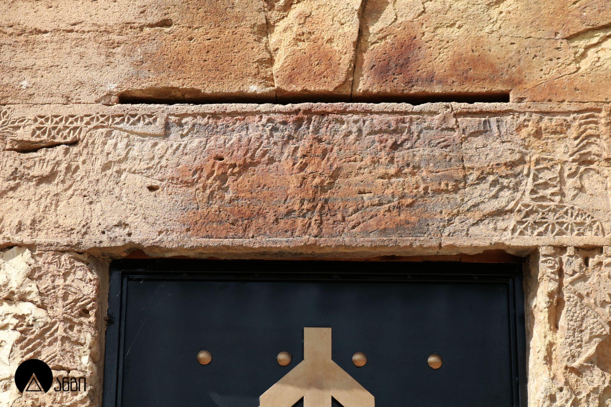 აკაურთის ეკლესია