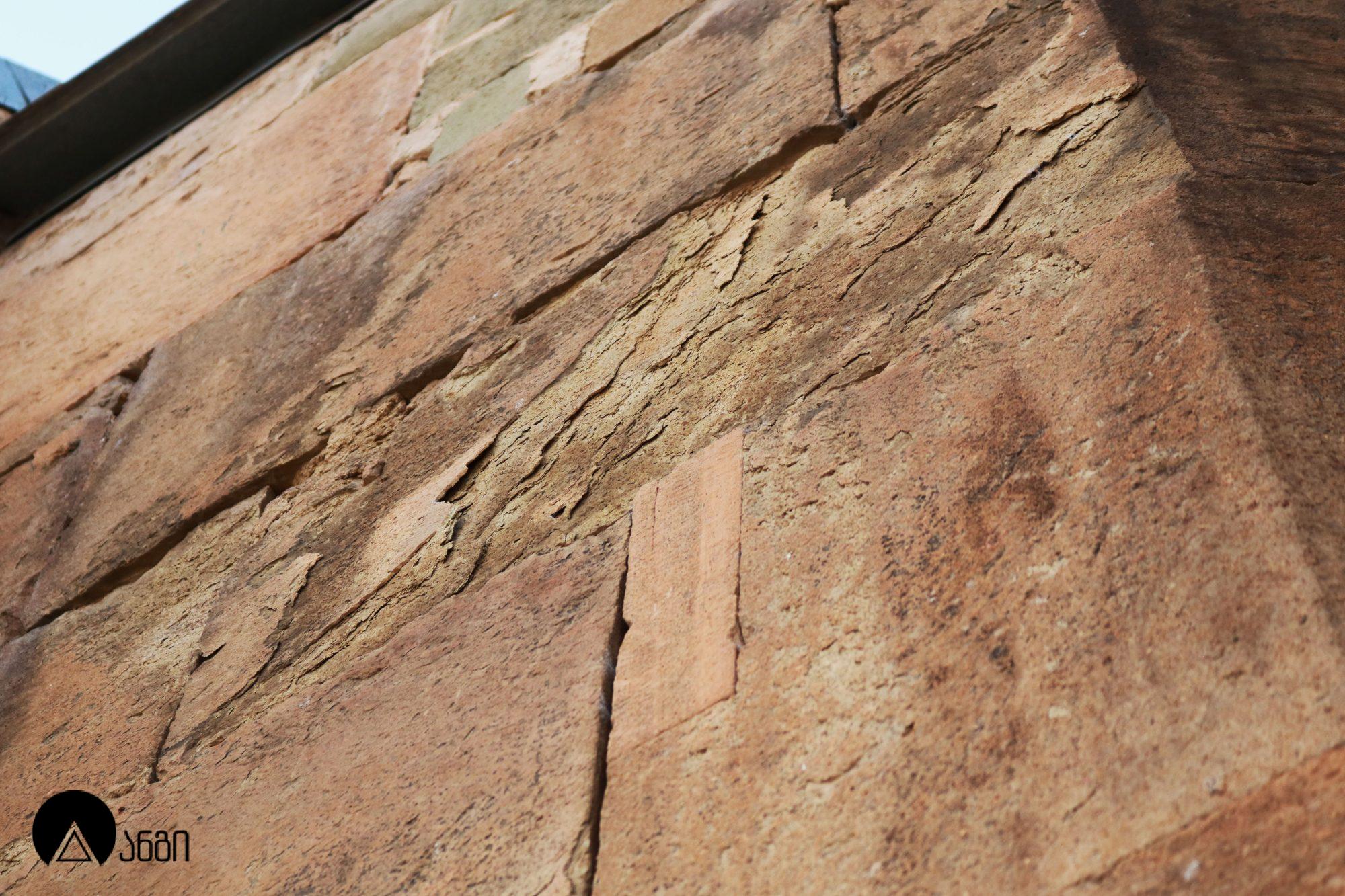 აკაურთის ეკლესია