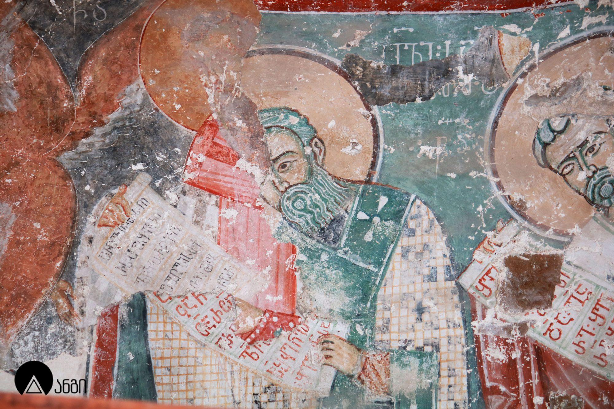 პერევისის წმ. გიორგის ეკლესია