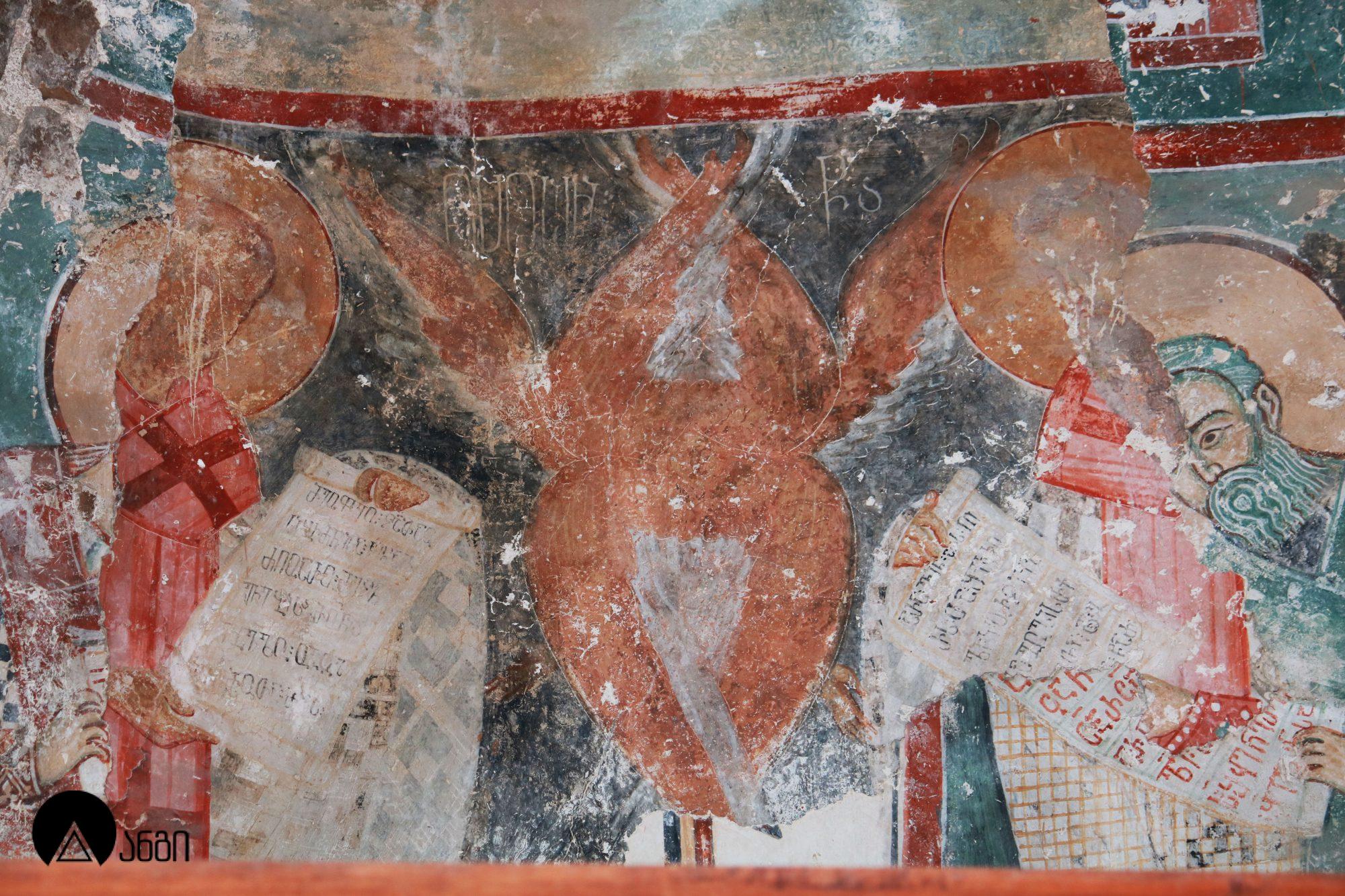 პერევისის წმ. გიორგის ეკლესია