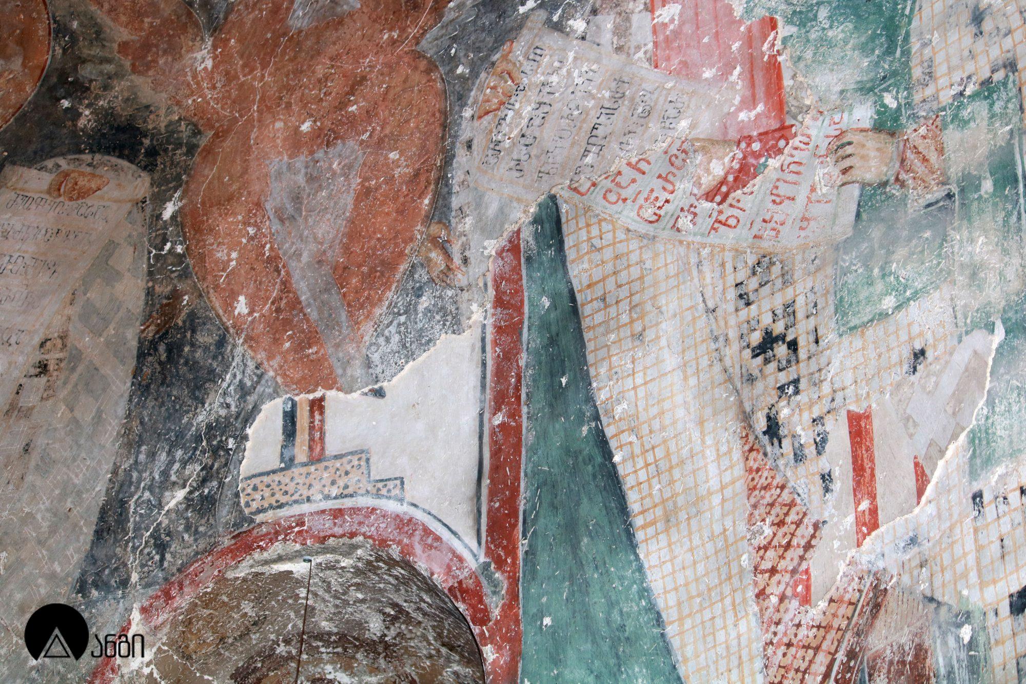 პერევისის წმ. გიორგის ეკლესია