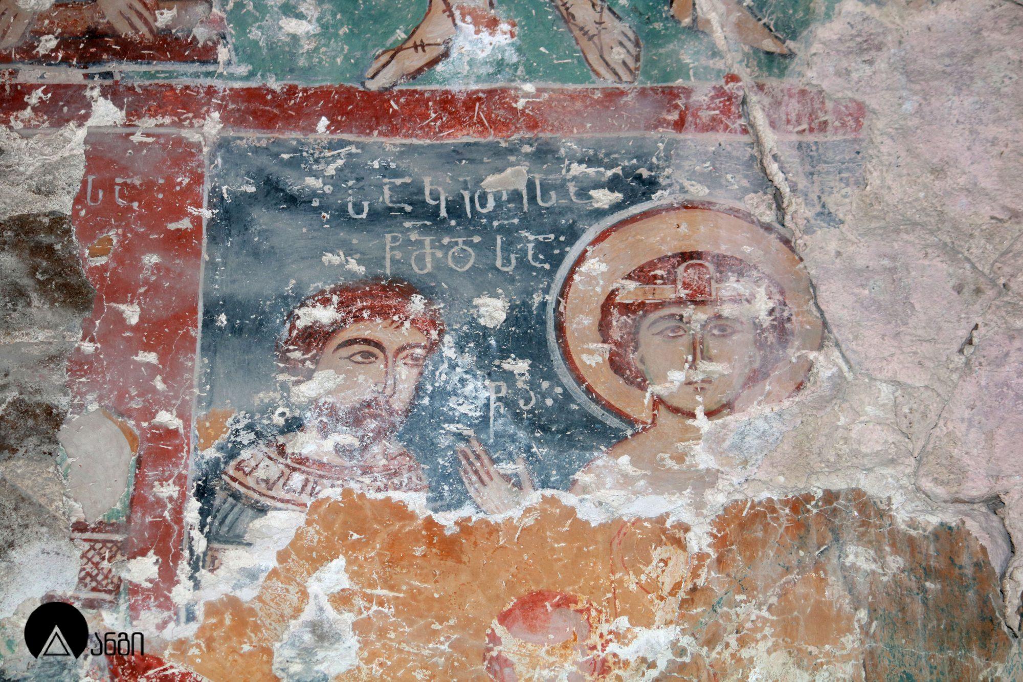 პერევისის წმ. გიორგის ეკლესია