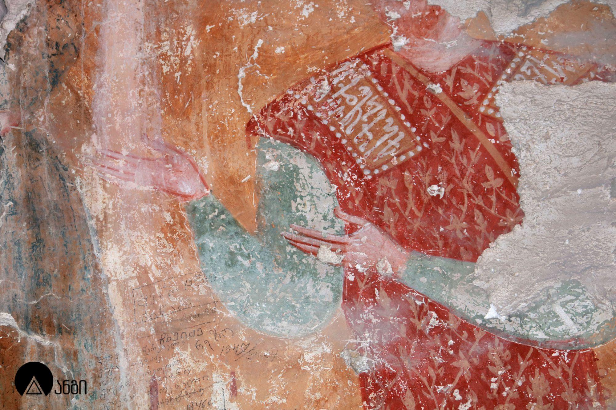 პერევისის წმ. გიორგის ეკლესია