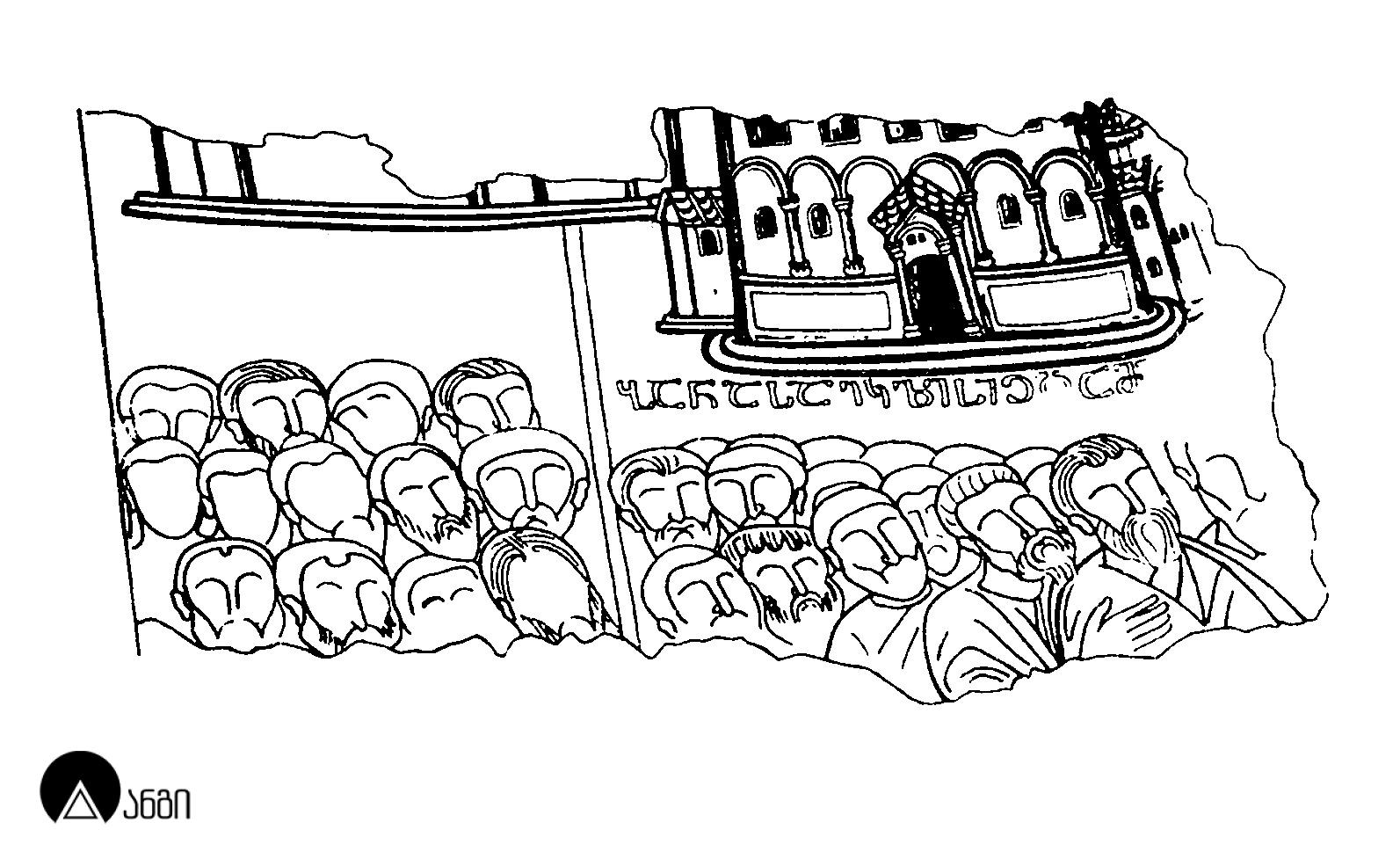 ბანას კათედრალი