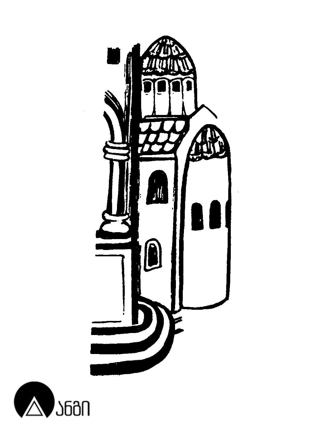 ბანას კათედრალი